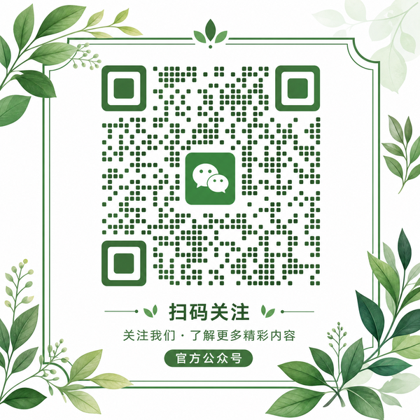 四虎公众号二维码